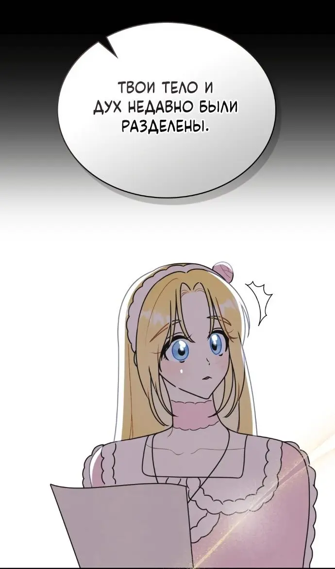 Страница 45