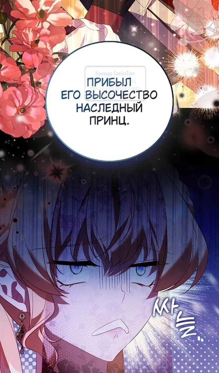 Страница 41