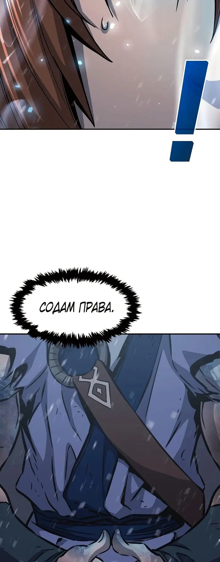 Страница 79