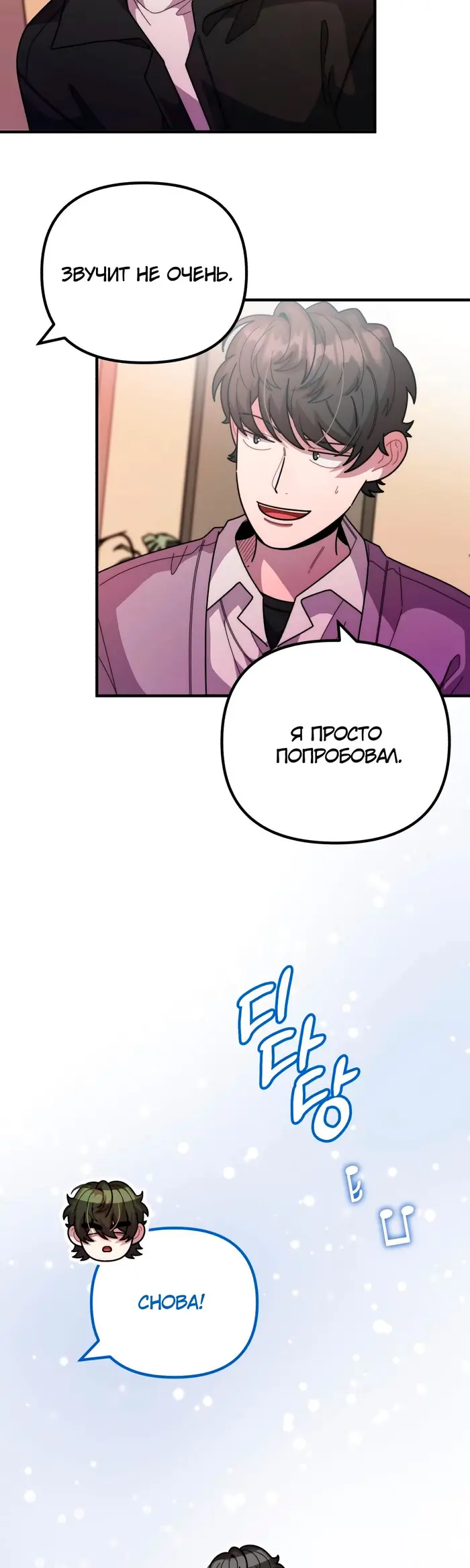 Страница 47