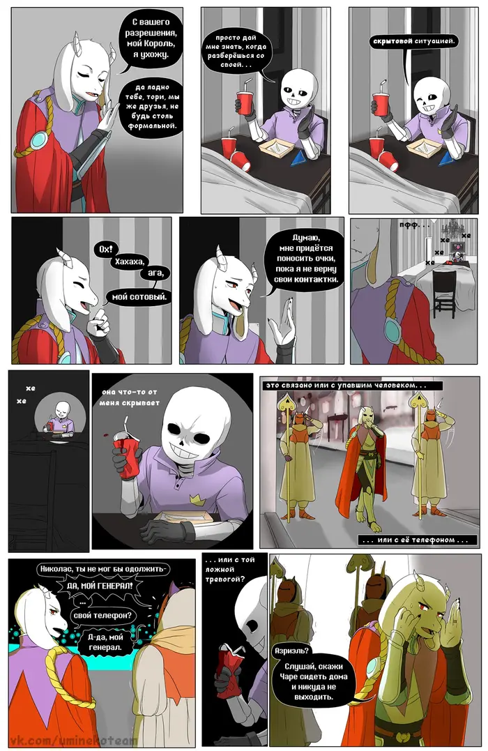 Страница 1