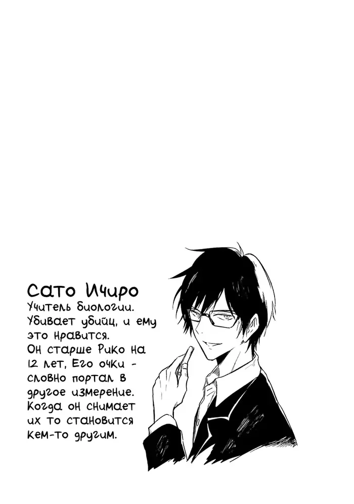 Страница 75