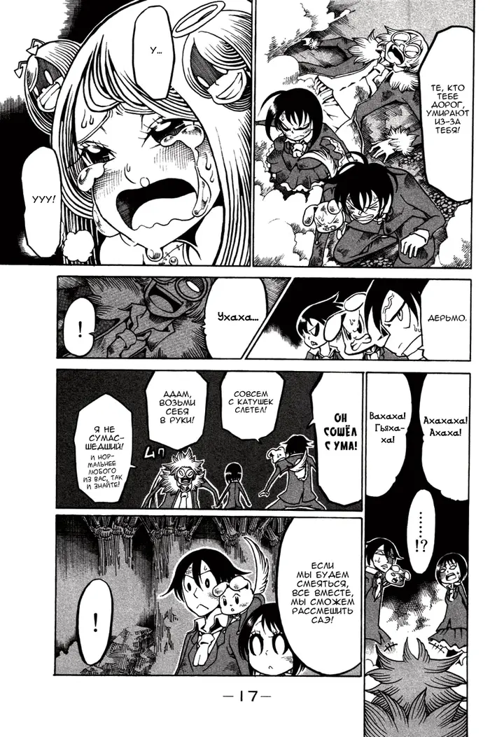 Страница 19