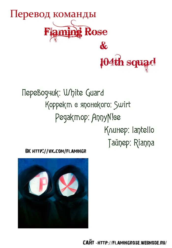 Страница 19