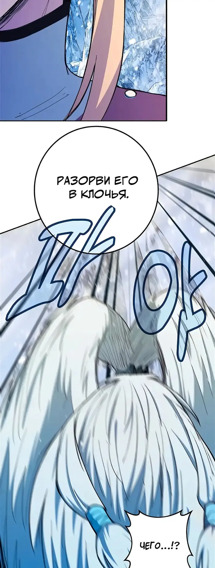 Страница 69
