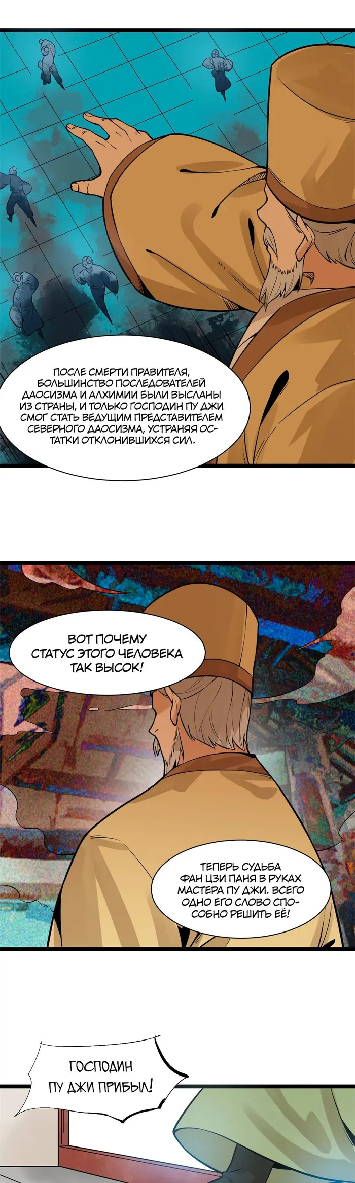 Страница 22
