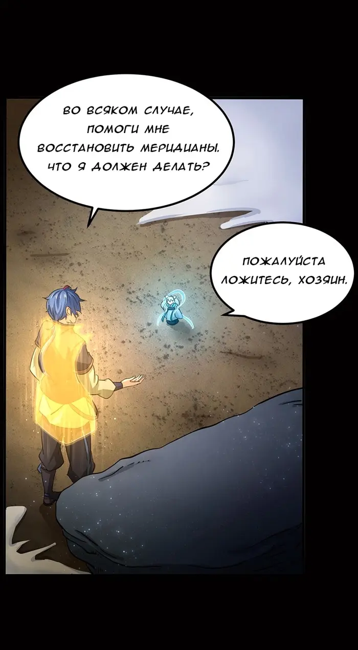 Страница 29