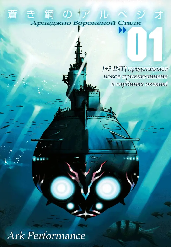 Страница 4