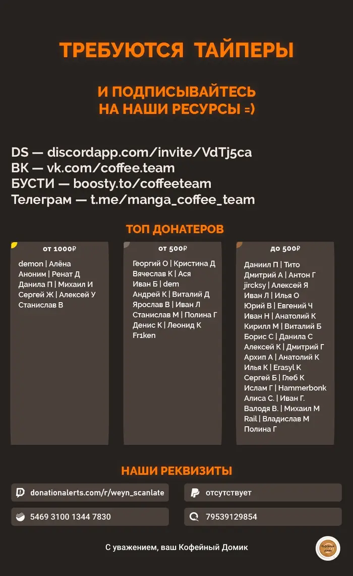 Страница 19
