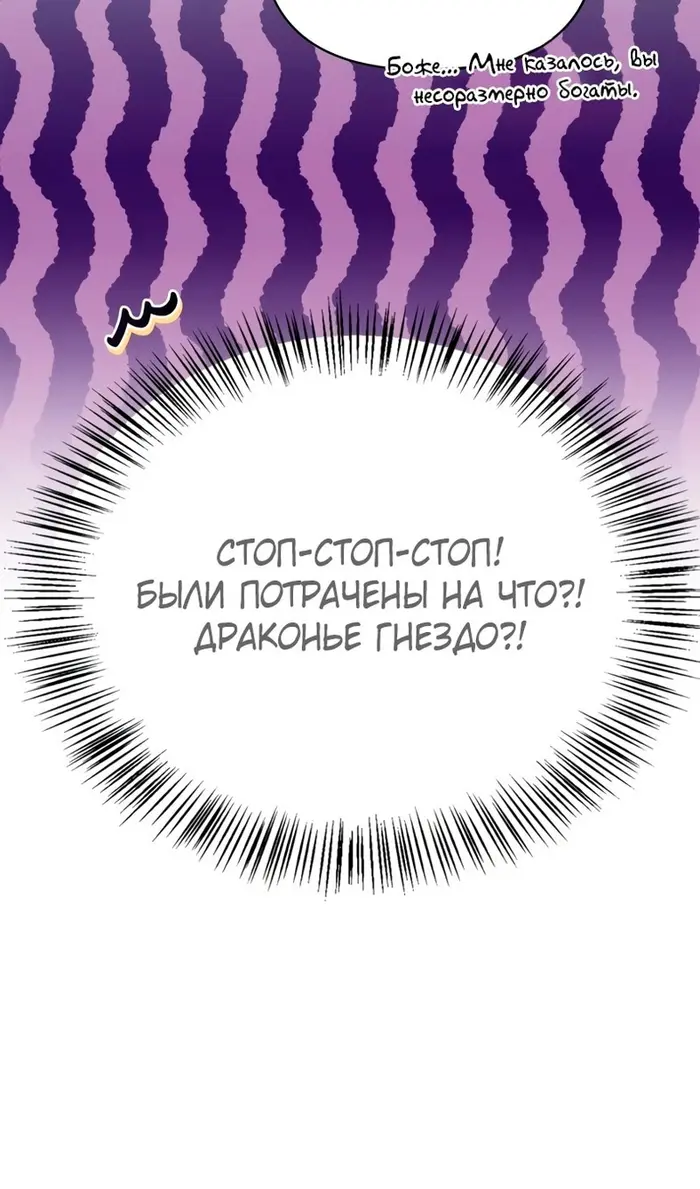 Страница 69