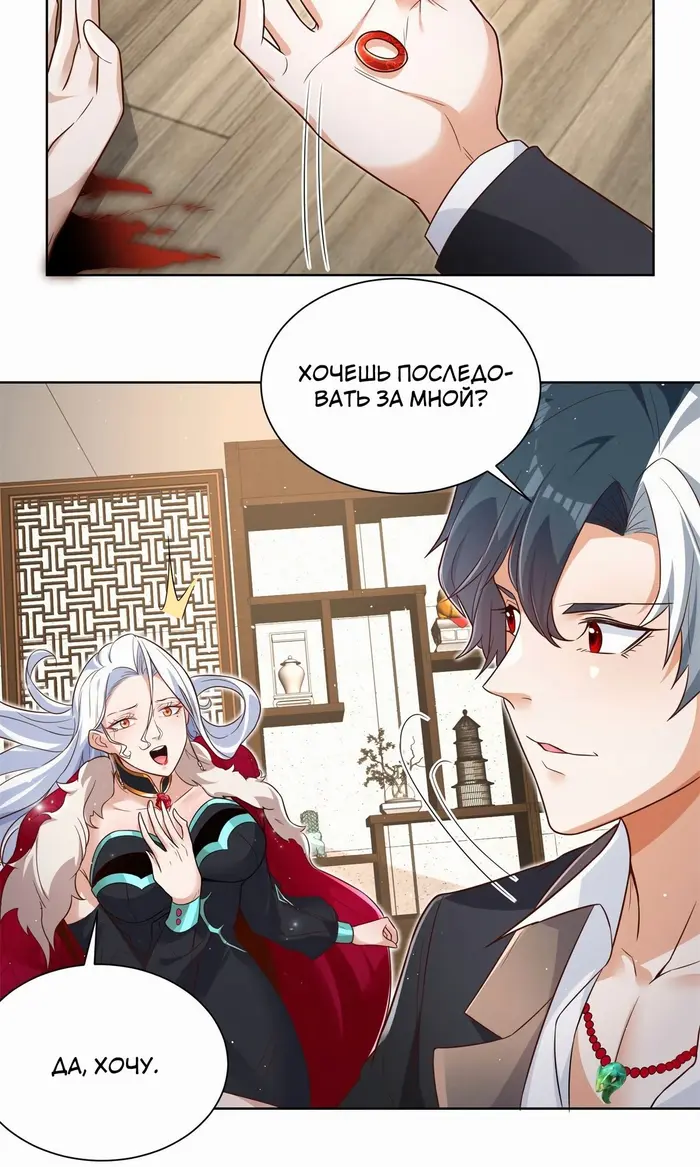 Страница 6