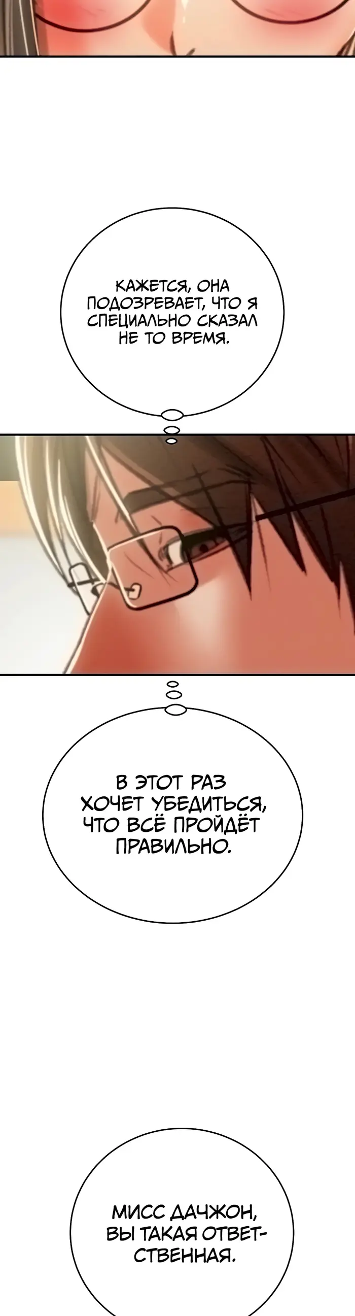 Страница 57