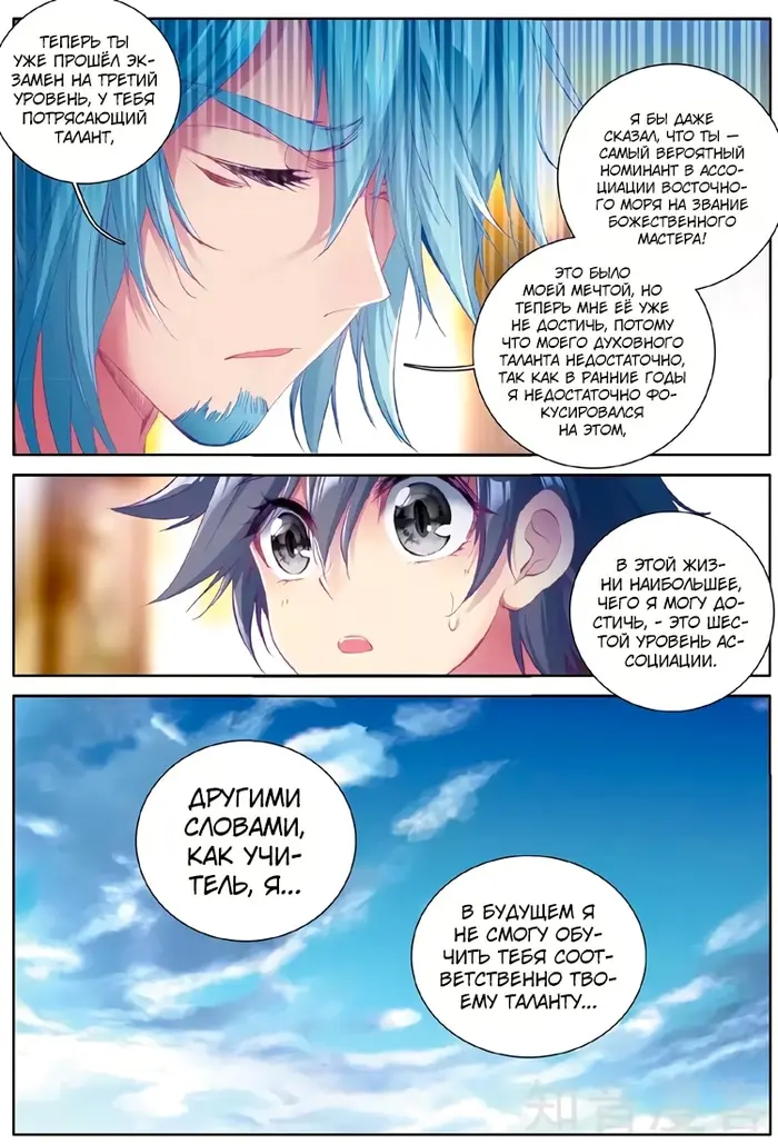 Страница 15
