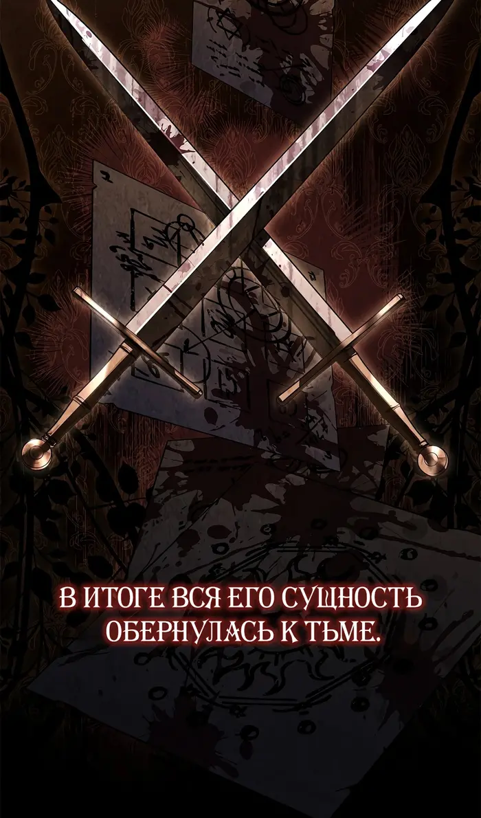 Страница 81