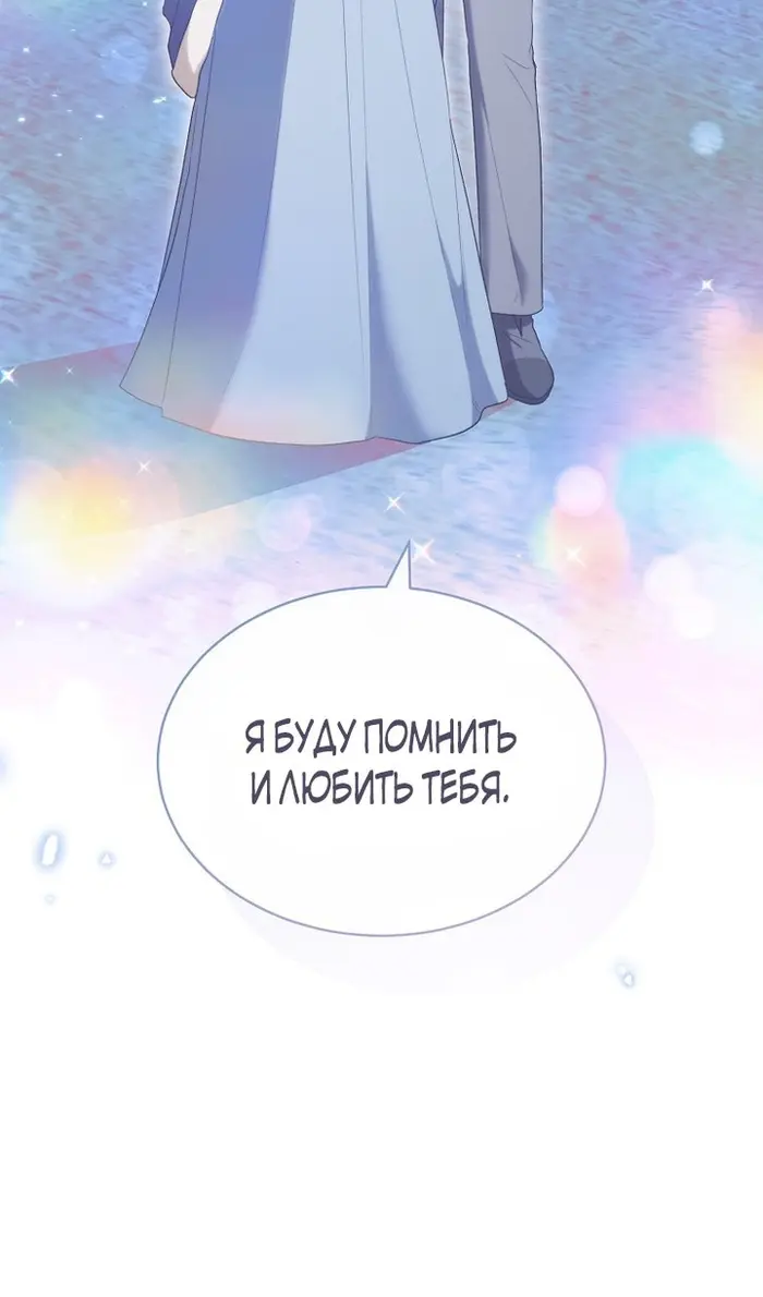 Страница 71
