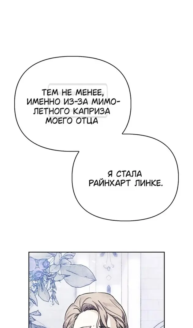 Страница 64