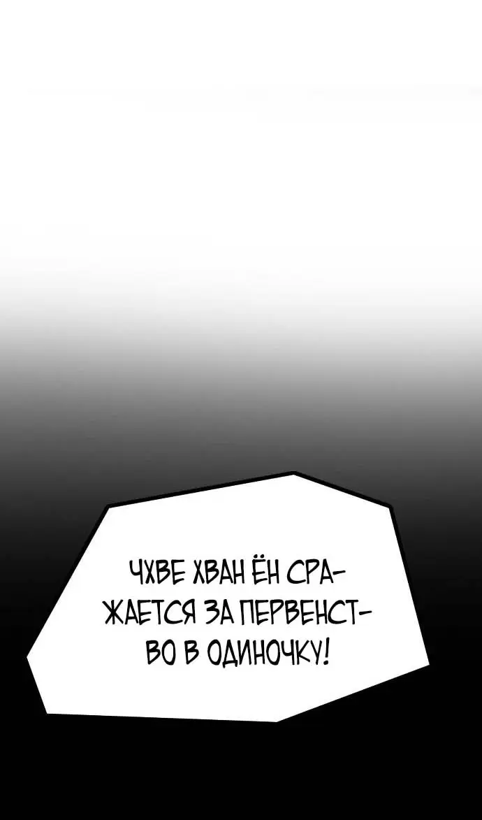 Страница 65