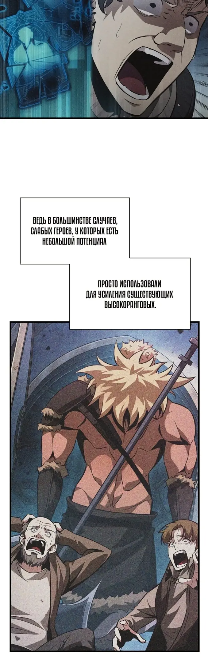 Страница 54