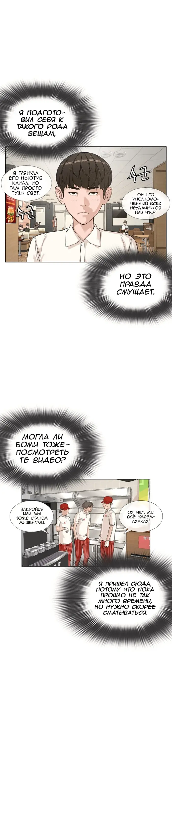 Страница 41