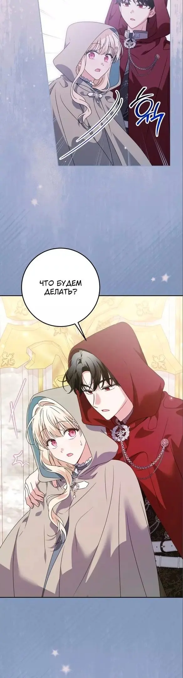 Страница 33
