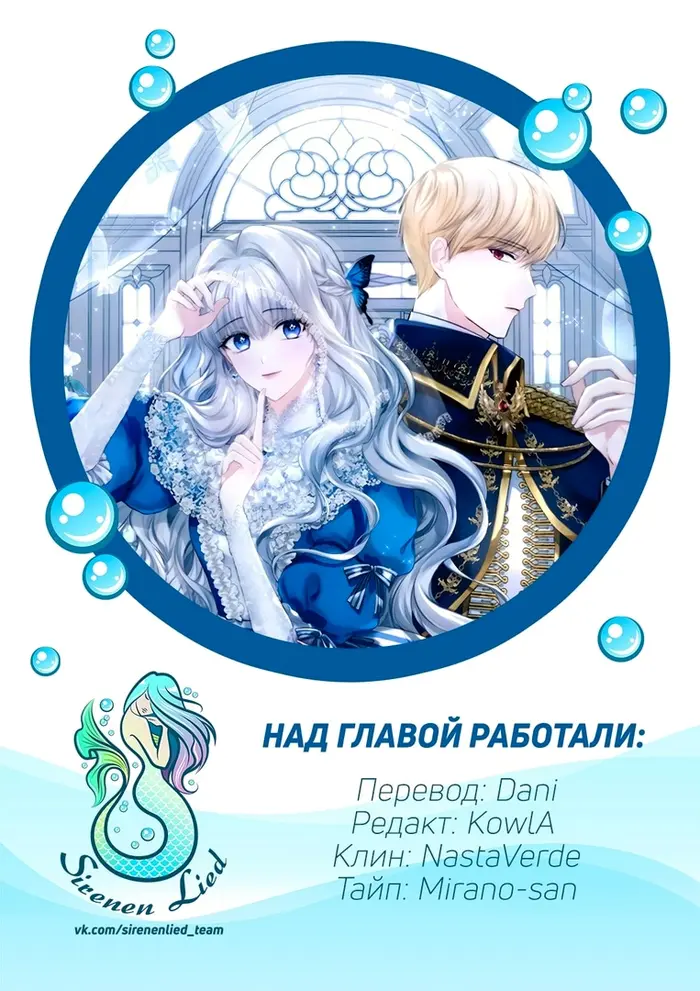 Страница 65