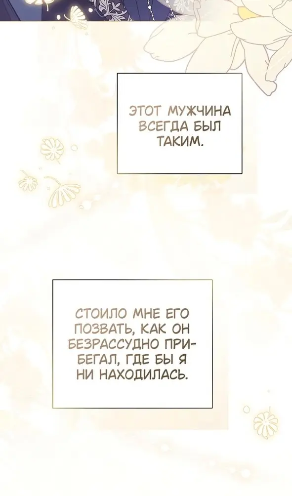 Страница 70