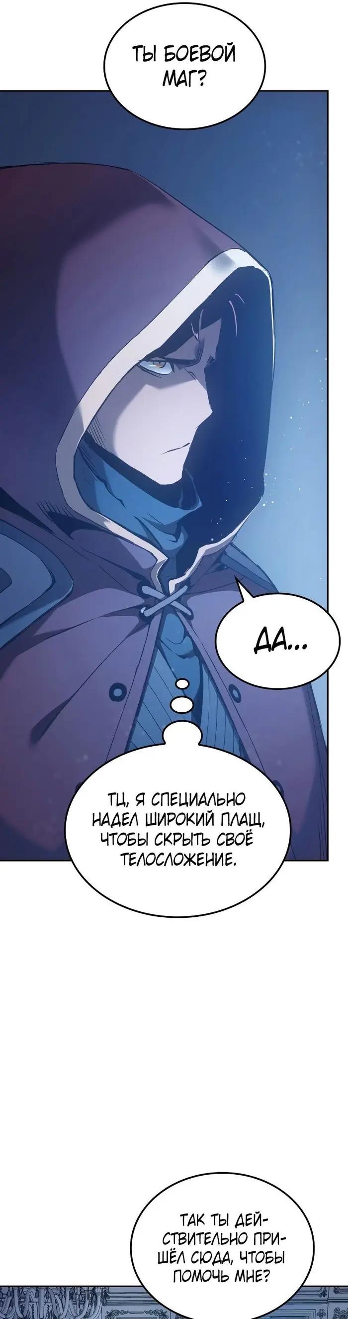Страница 45