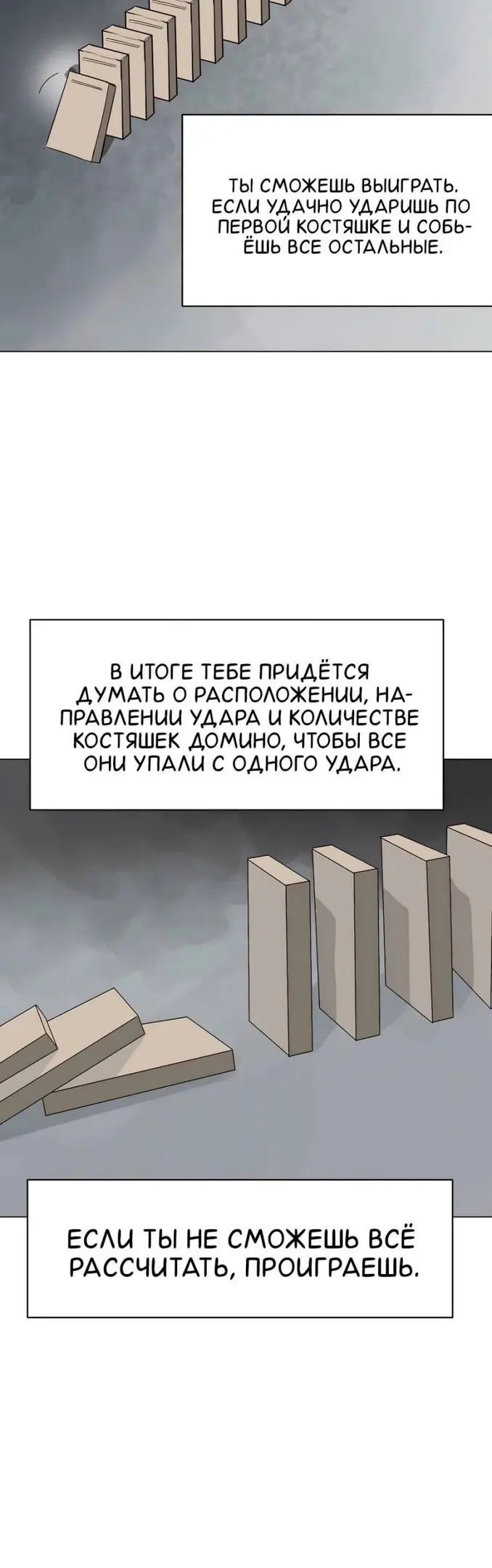 Страница 62