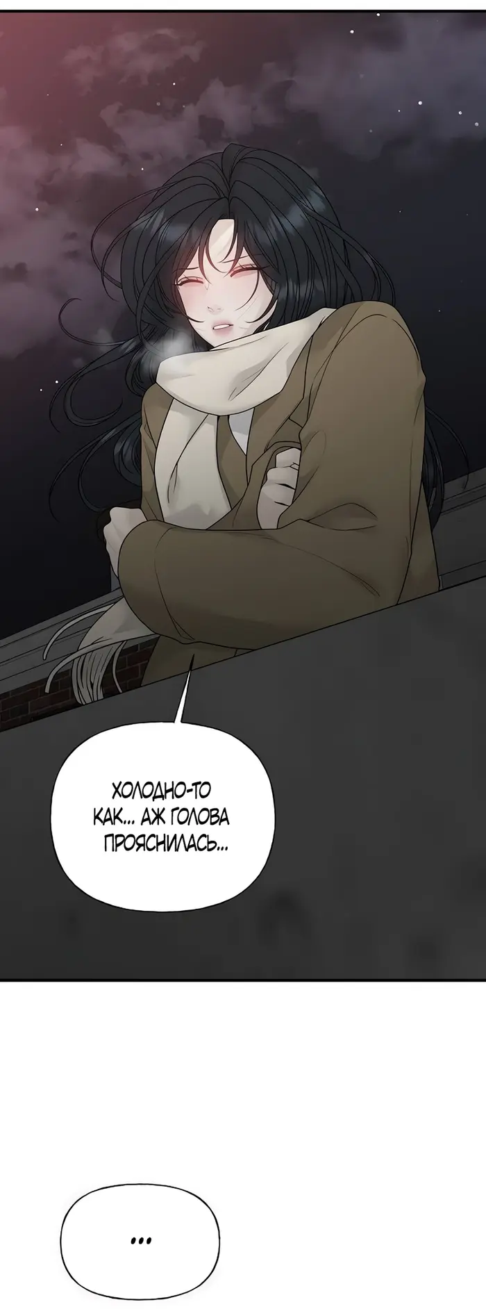 Страница 89
