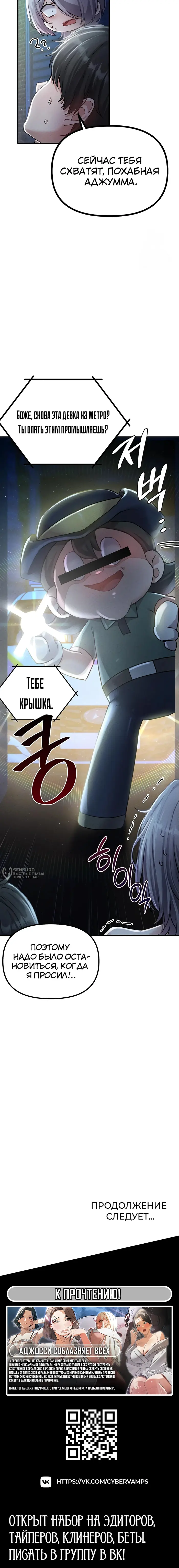 Страница 19