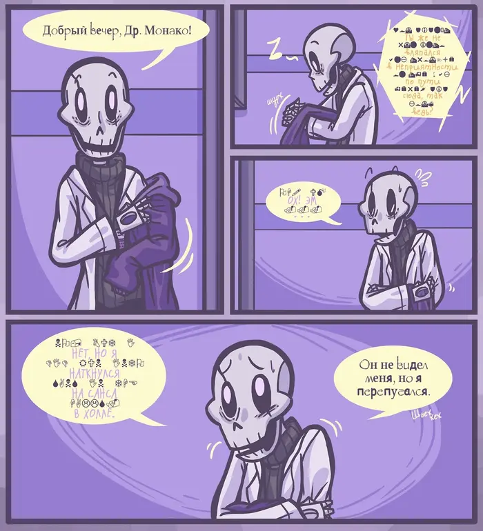 Страница 14