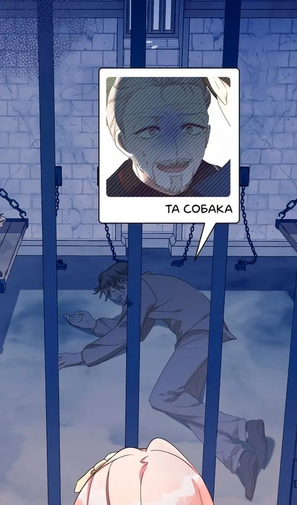 Страница 80