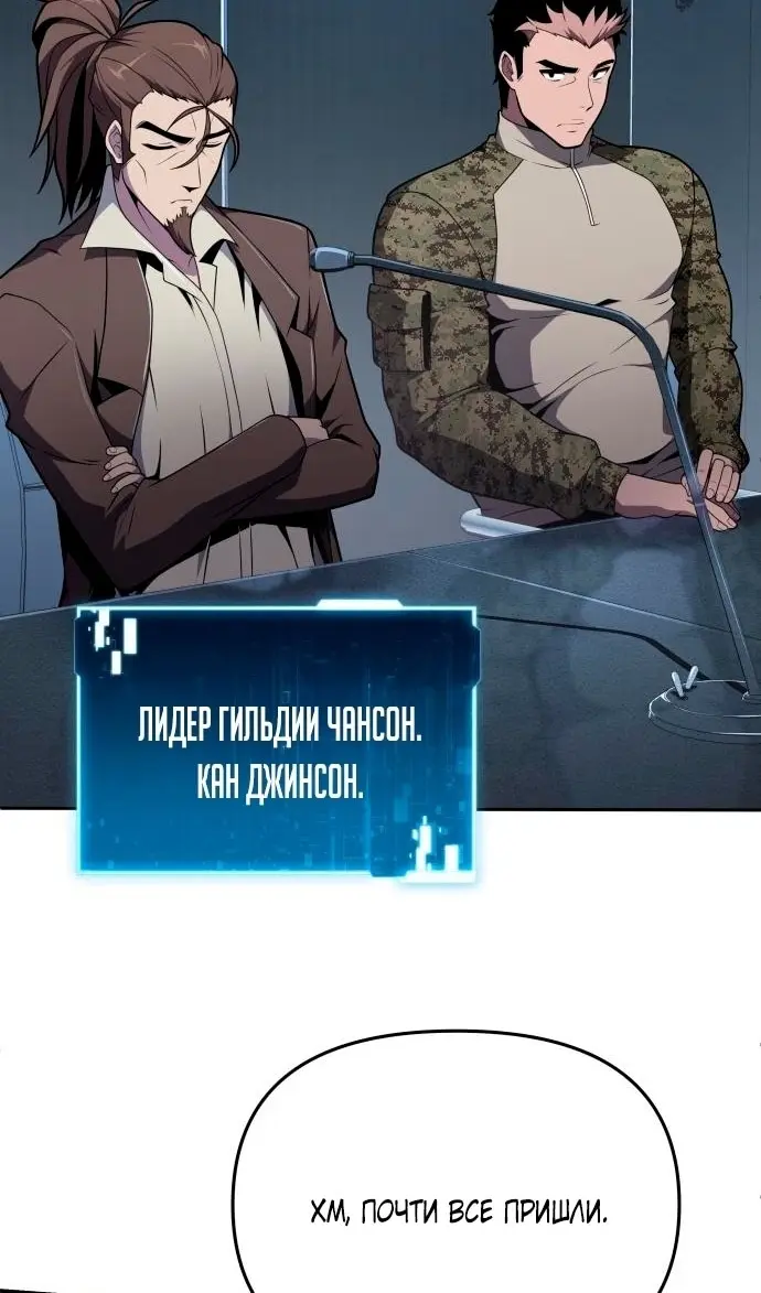 Страница 92
