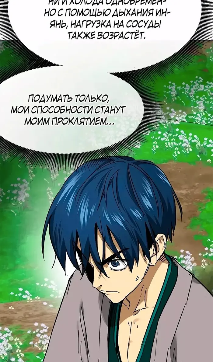 Страница 123