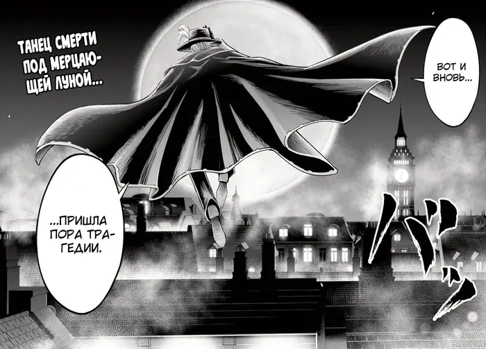 Страница 30