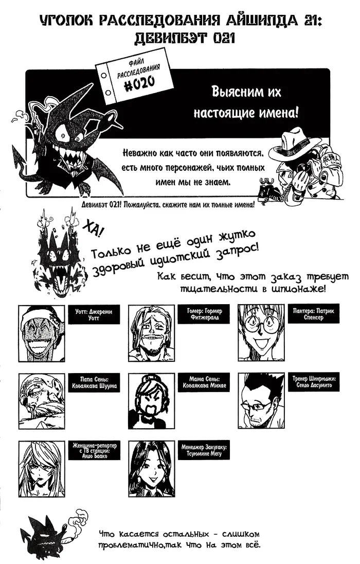 Страница 18