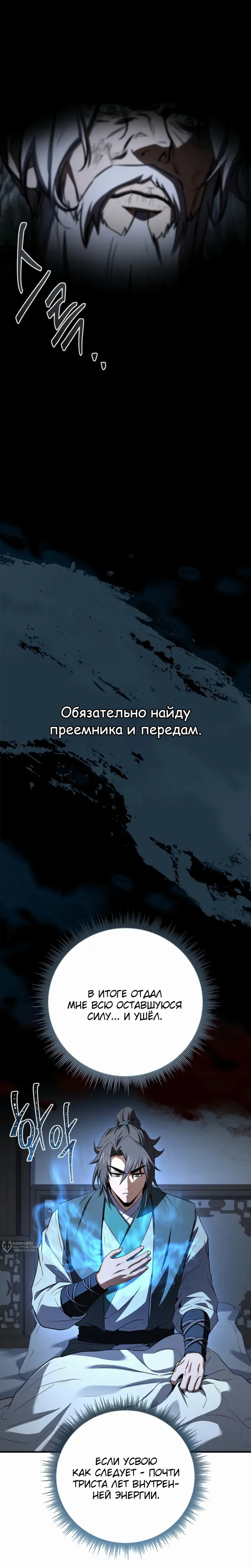 Страница 13