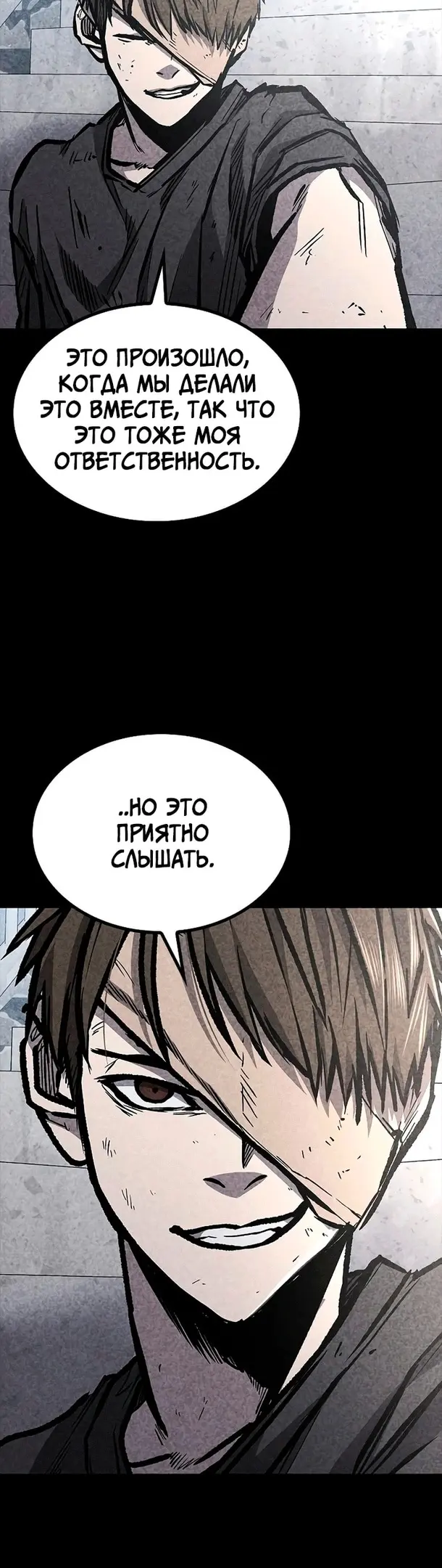Страница 49
