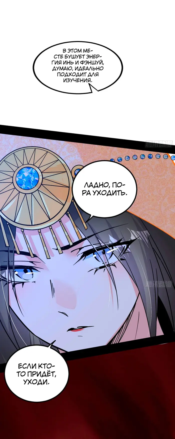 Страница 36