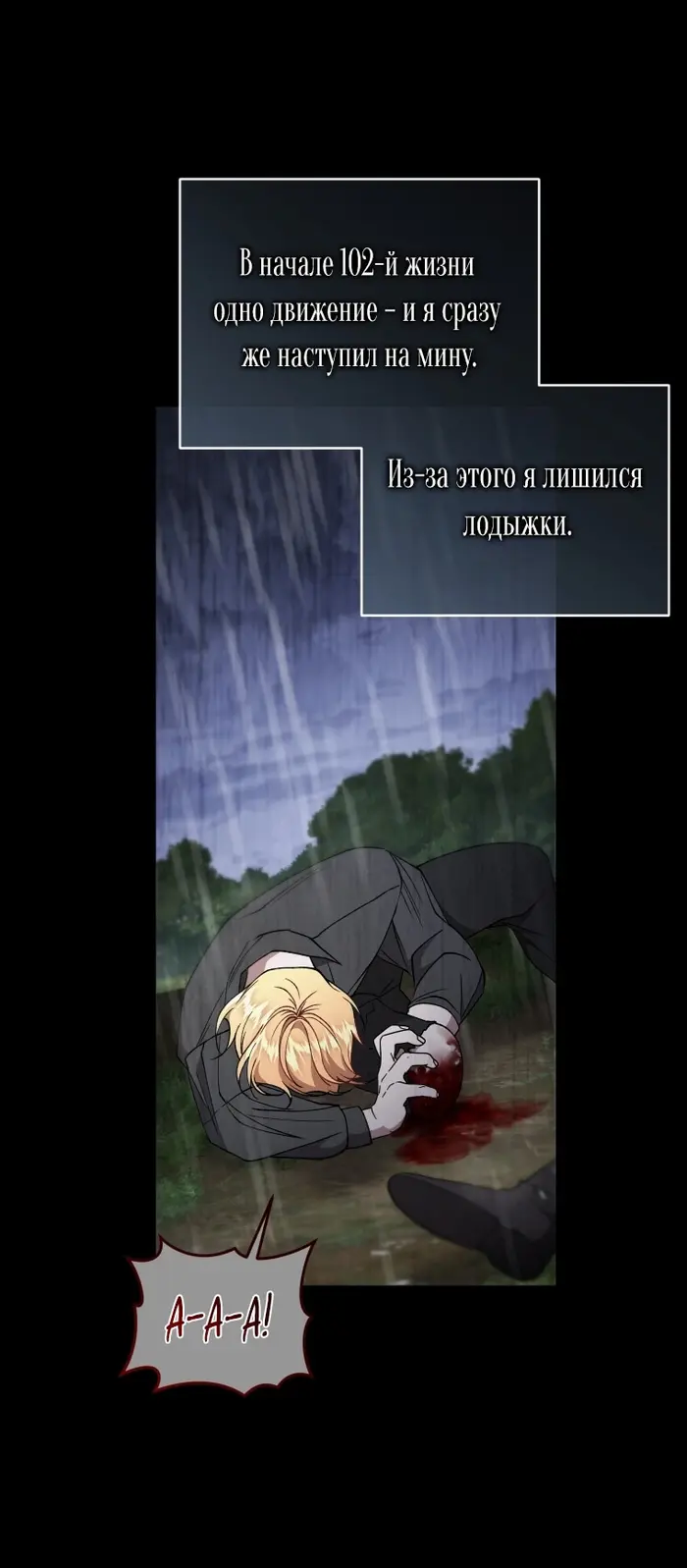Страница 44