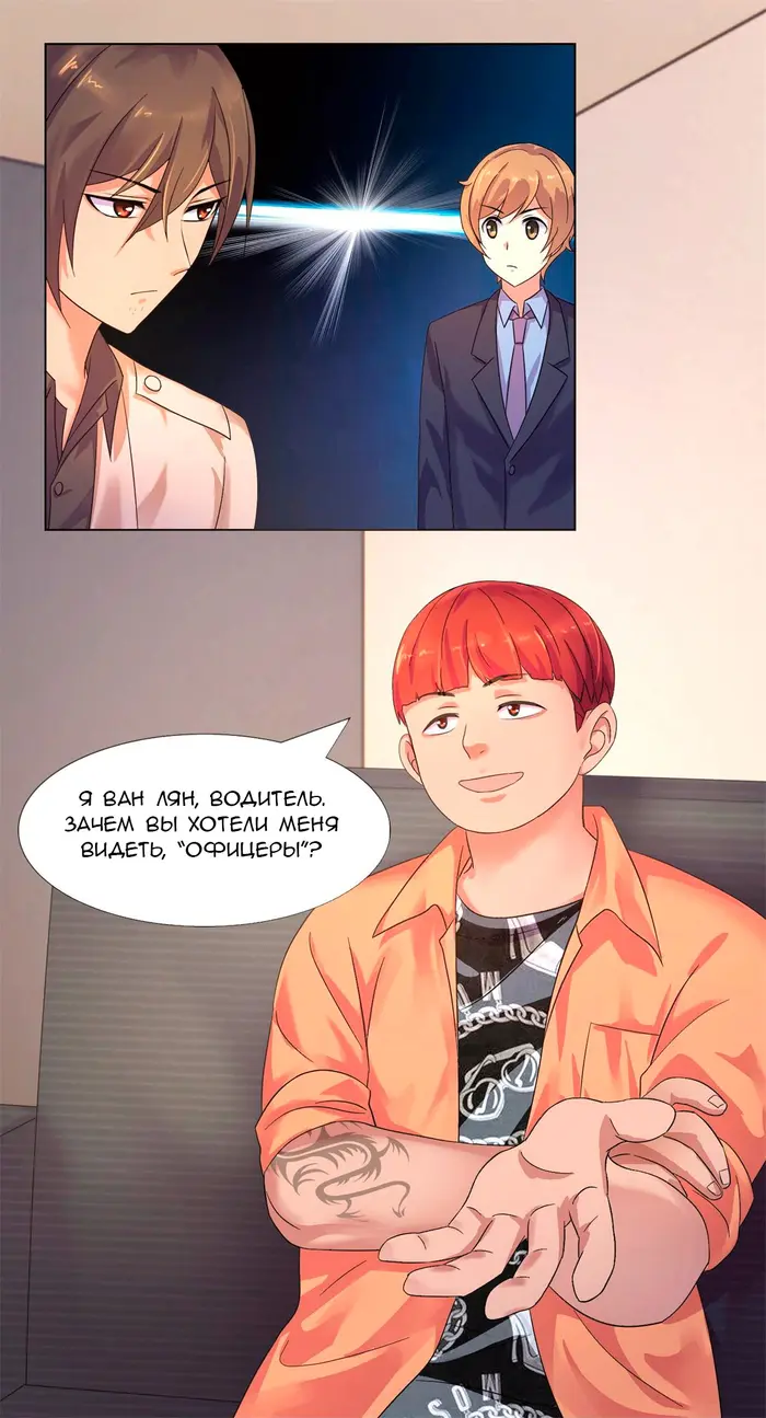 Страница 13