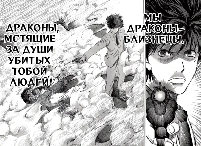 Страница 34