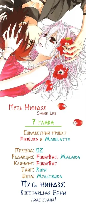 Страница 33