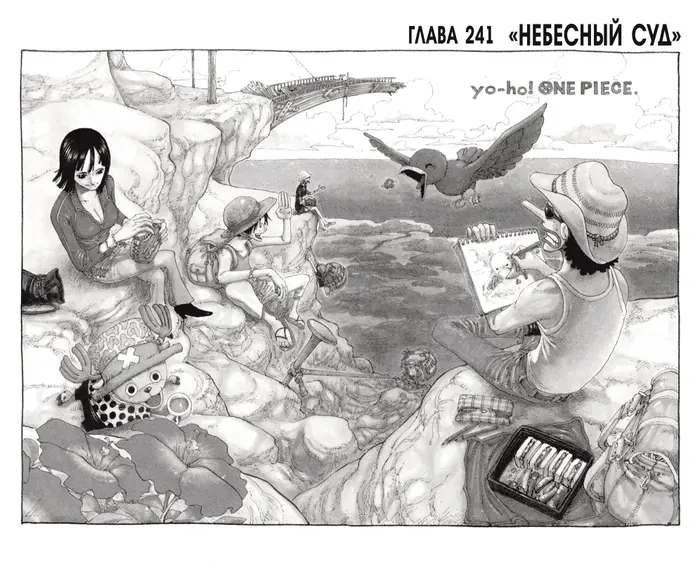 Страница 2