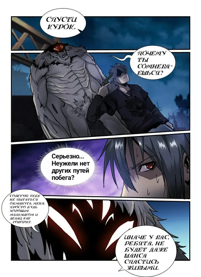 Страница 2