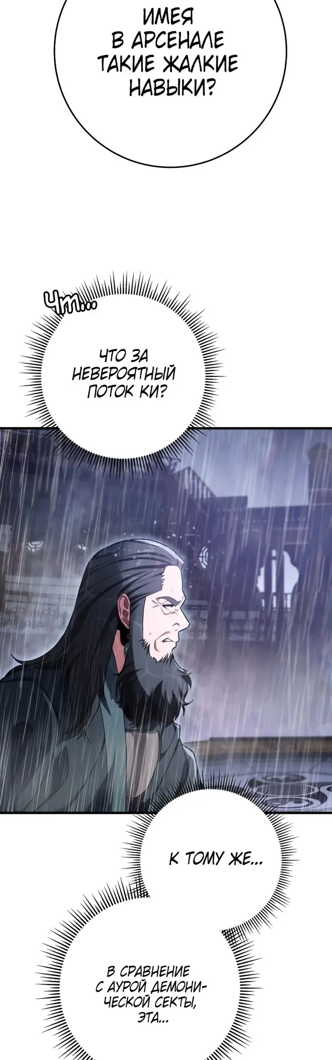 Страница 60