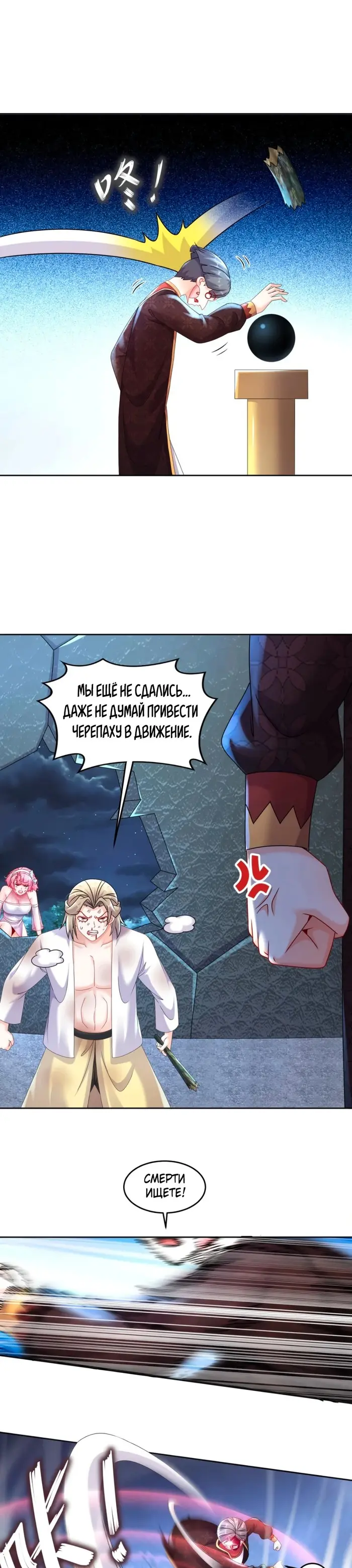 Страница 5