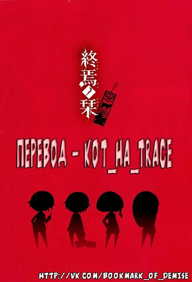 Страница 37