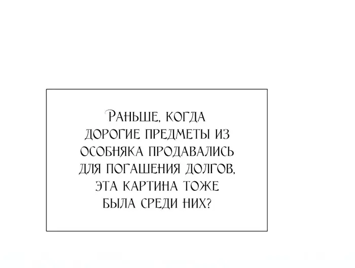 Страница 62