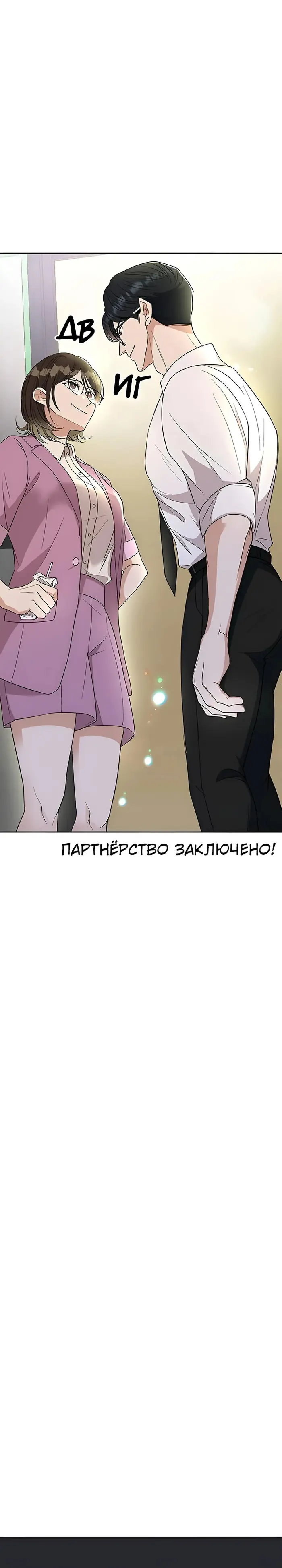 Страница 38